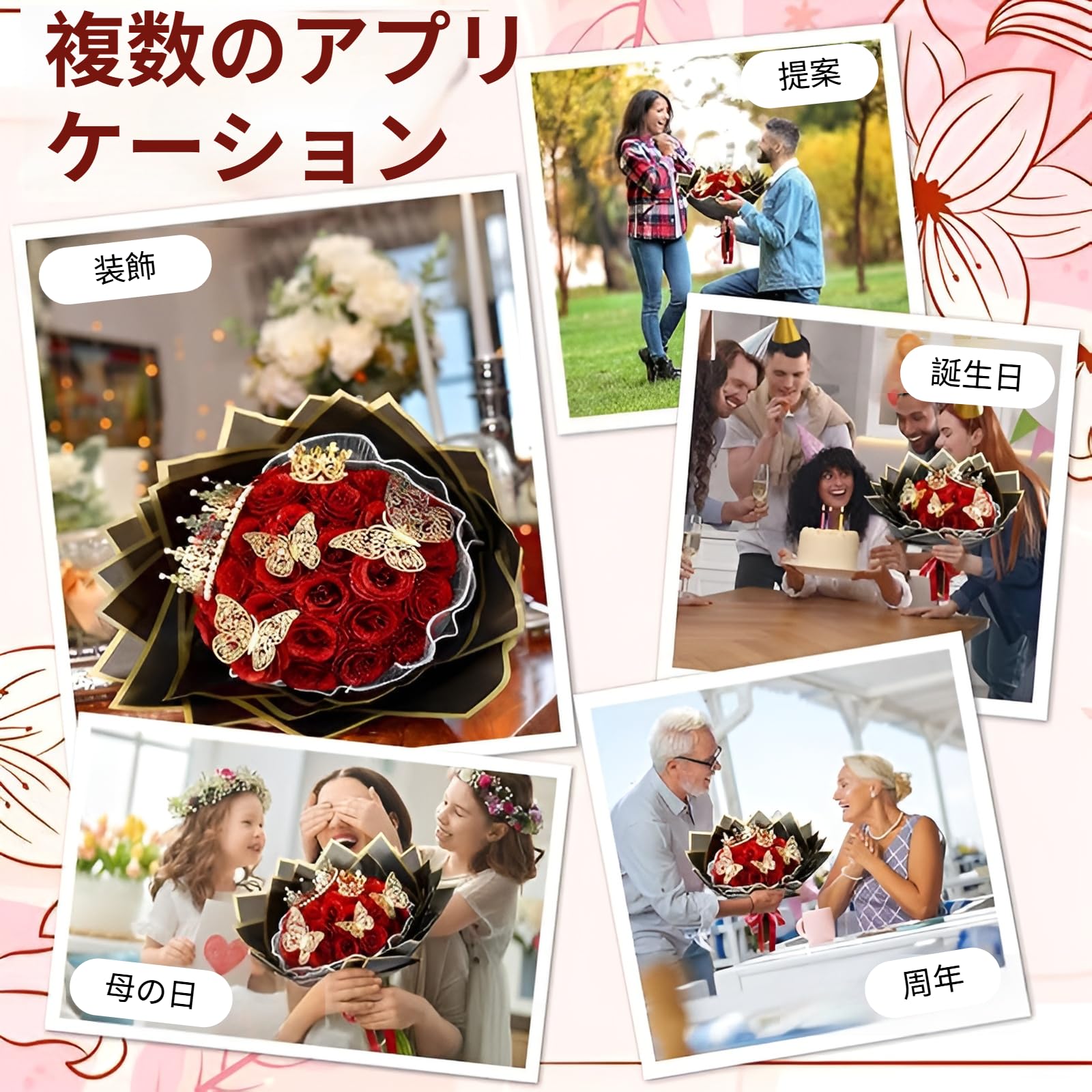Amazon｜[Maplefea]グリッターローズブーケ 花束 ソープフラワー